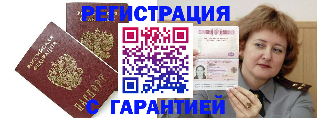 регистрация для школы в Кирсе