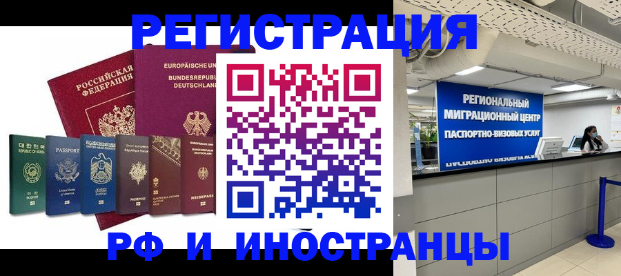купить прописку в Кирсе